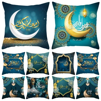 Islamska Muslimanskih Blazine Pokrov Eid Mubarak Ramadana Prevleke 45X45cm Ramadana Dekoracijo Kavč, Blazine, Prevleke za Dom Vzglavnik