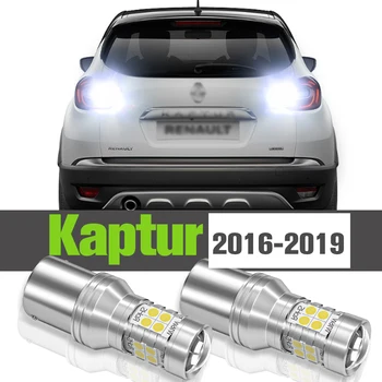 2x LED Povratne Lahka Oprema za Varnostno kopiranje luči Za Renault Kaptur 2016 2017 2018 2019