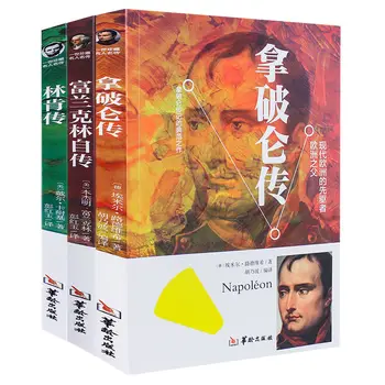 [Vse 3 nosilce] Lincoln Življenjepis Franklin Avtobiografijo Napoleonovih Življenjepis Vrsto Navdihujočih Življenjepis Zgodbe