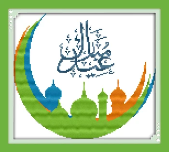 Muslimanskega svetega meseca Ramadana (4) navzkrižno šiv kit risanka count tiskanja platno, šivanje, vezenje DIY ročno needlework
