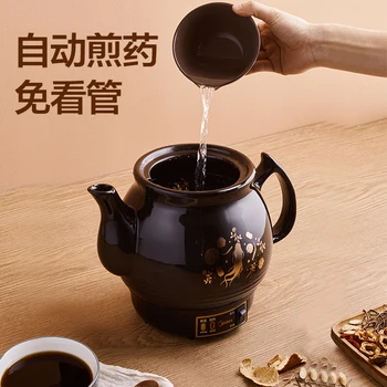 Tradicionalne Kitajske Medicine Lonec Za Kuhanje, Multi-Funkcijo Samodejnega Decocting Pot Gospodinjski Tradicionalni Kitajski Medicini Keramični